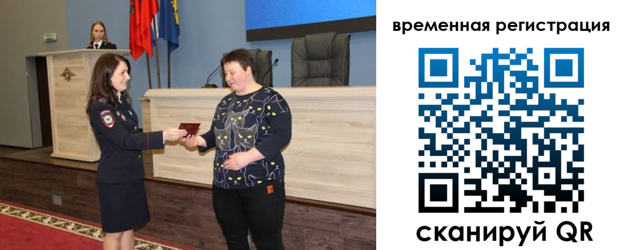 прописка для военкомата в Кировске